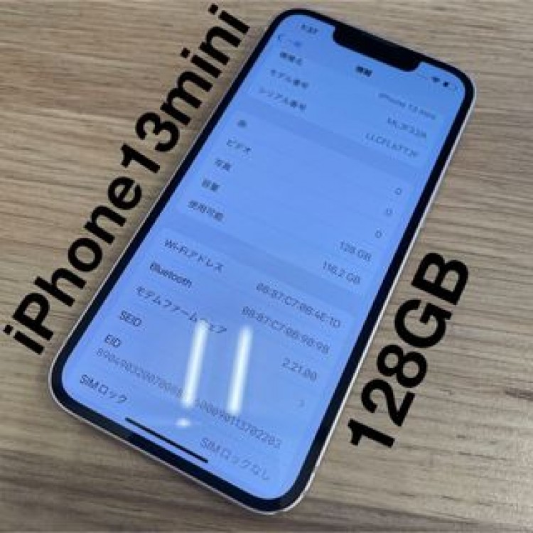 【中古】iPhone 13 mini ピンク 128 GB docomo