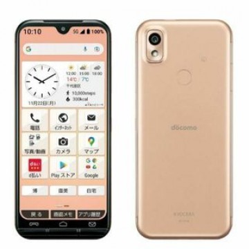 あんしんスマホ KYOSERA ピンクゴールド KY-51B / S43