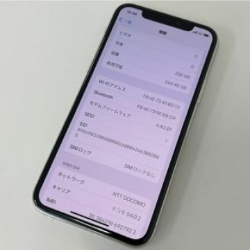 iPhone 11 Pro 256GB Simフリー