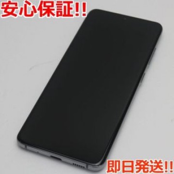 新品同様 SC-51A Galaxy S20 5G コスミックグレー