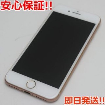 SIMフリー iPhone8 64GB ゴールド