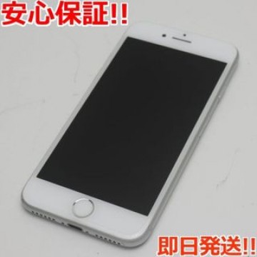 超美品 SIMフリー iPhone8 64GB シルバー