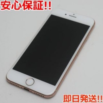 超美品 SIMフリー iPhone8 256GB ゴールド