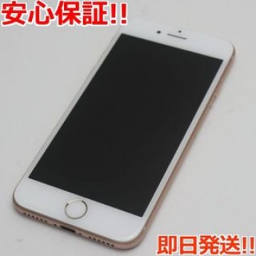 超美品 SIMフリー iPhone8 256GB ゴールド