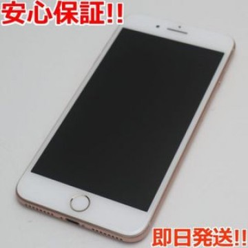 SIMフリー iPhone8 PLUS 64GB ゴールド