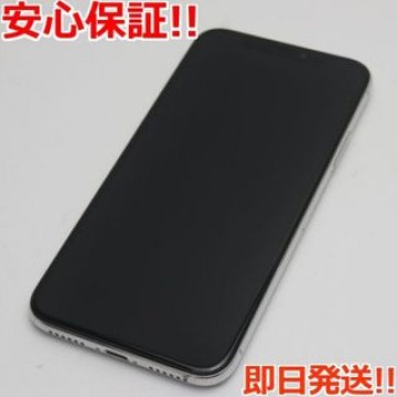 超美品 SIMフリー iPhoneX 256GB シルバー