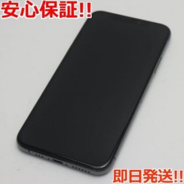 良品中古 SIMフリー iPhoneXS 256GB スペースグレイ