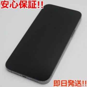 超美品 SIMフリー iPhone13 Pro Max 256GB グラファイト