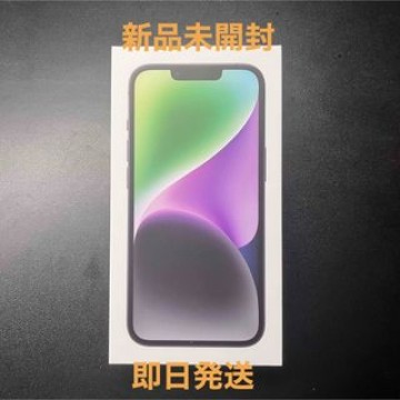 iPhone14 128GB スペースグレー SIMフリー 早い者勝ち！