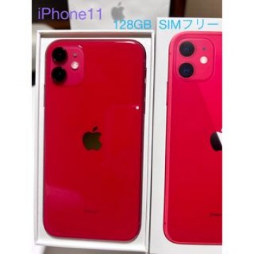 iphone11 本体　128GB SIMフリー