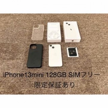 限定保証残あり　オマケ付き　iPhone13mini 128GB SIMフリー