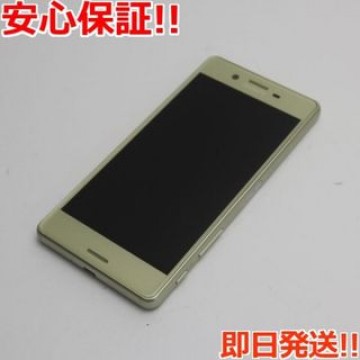 新品同様SoftBank502SO XperiaX Performanceライム