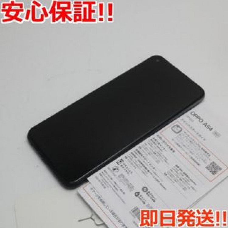 新品同様 OPPO A54 5G OPG02 シルバーブラック