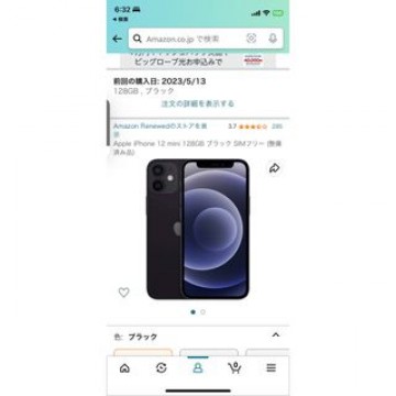 iPhone 12mini 128g ブラック