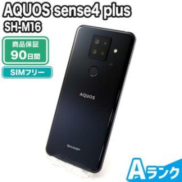 SH-M16 AQUOS sense4 plus ブラック SIMフリー 中古 Aランク 本体【エコたん】