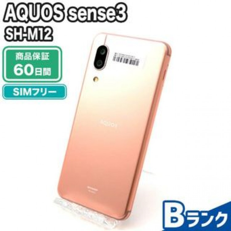 SH-M12 AQUOS sense3 ライトカッパー SIMフリー 中古 Bランク 本体【エコたん】