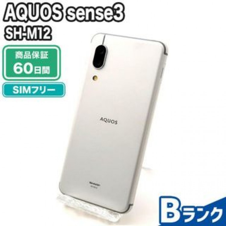 SH-M12 AQUOS sense3 シルバーホワイト SIMフリー 中古 Bランク 本体【エコたん】