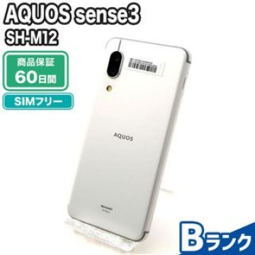 SH-M12 AQUOS sense3 シルバーホワイト SIMフリー 中古 Bランク 本体【エコたん】