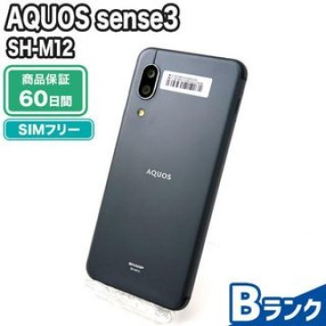 SH-M12 AQUOS sense3 ブラック SIMフリー 中古 Bランク 本体【エコたん】