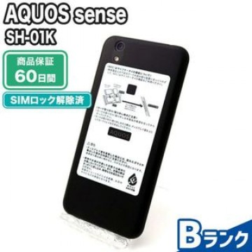 SH-01K AQUOS sense ベルベットブラック docomo 中古 Bランク 本体【エコたん】