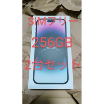 iPhone14 Pro Max 256GB SIMフリーディープパープル