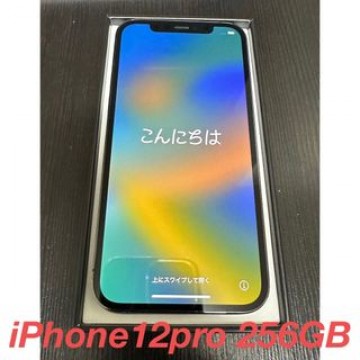 iPhone12pro 256GB グラファイト SIMロック解除　