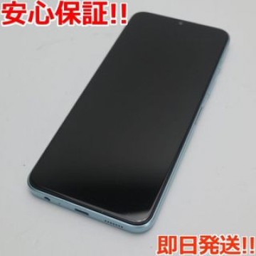 超美品 SIMフリー moto g50 5G テンダーグリーン