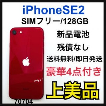 A iPhone SE 第2世代 (SE2) レッド 128 GB SIMフリー