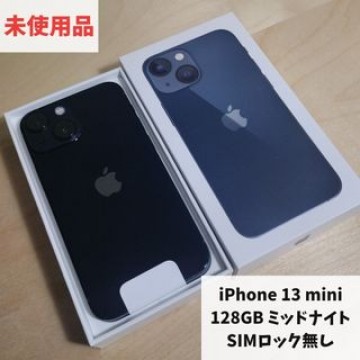 未使用　iPhone 13 mini 128GB ミッドナイト　SIMフリー