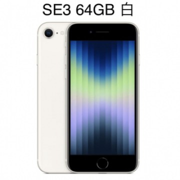【新品未使用】iPhone SE3 第3世代　64GB ホワイト　白SIMフリー