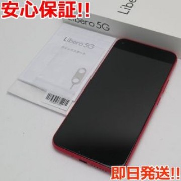 新品同様 Y!mobile Libero 5G レッド SIMロック解除済み