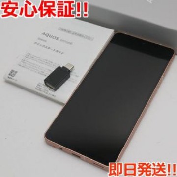 新品同様 AQUOS sense6 SHG05 ライトカッパー