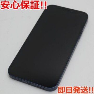 超美品 SIMフリー iPhone12 256GB  ブルー