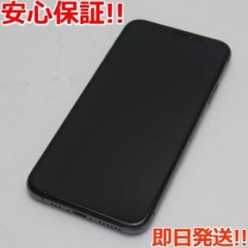新品同様 SIMフリー iPhoneXS 256GB スペースグレイ