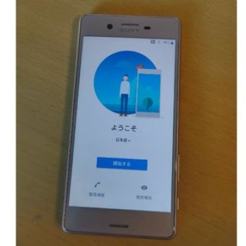 Xperia Xperformance sov33