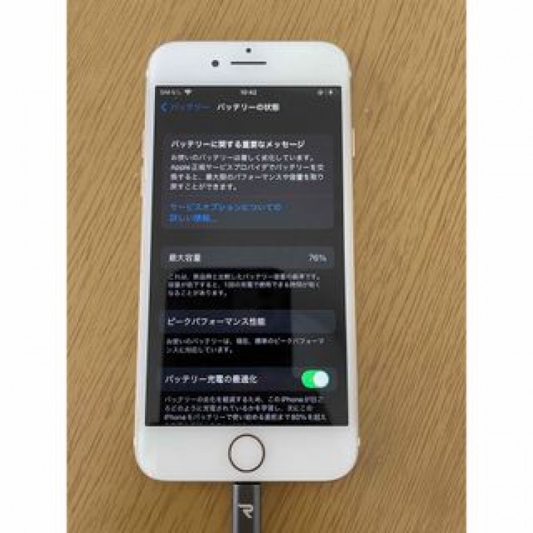 iPhone7 128GB