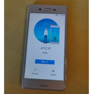 Xperia Xperformance sov33 中古