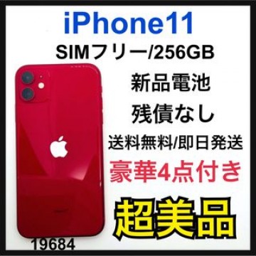 新品　iPhone 11 (PRODUCT)RED 256 GB SIMフリー