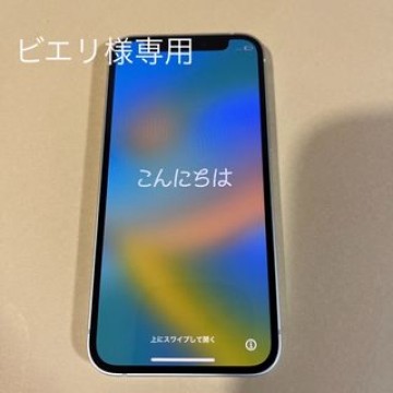 iPhone12 mini グリーン 128GB SIMフリー