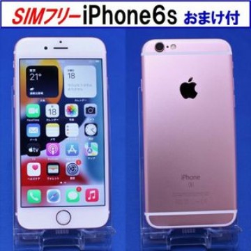 SIMﾌﾘｰ iPhone6s ローズゴールド 動作確認済 A5013F