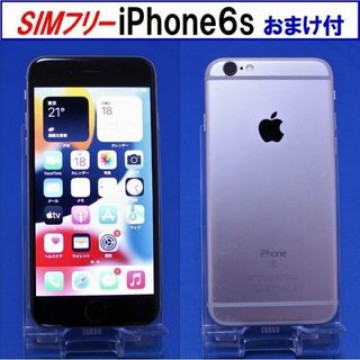 SIMﾌﾘｰ iPhone6s 64GB スペースグレイ 動作確認済 A3084