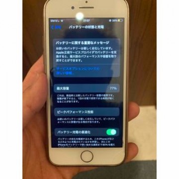 iPhone8 256GB SIMフリーシルバー　画面割れたり