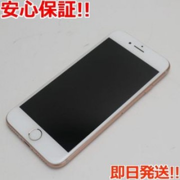 新品同様 SIMフリー iPhone8 256GB ゴールド