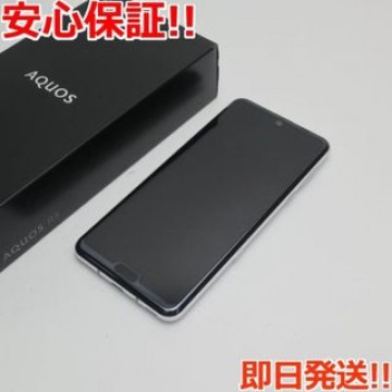 新品同様 808SH AQUOS R3 プラチナホワイト