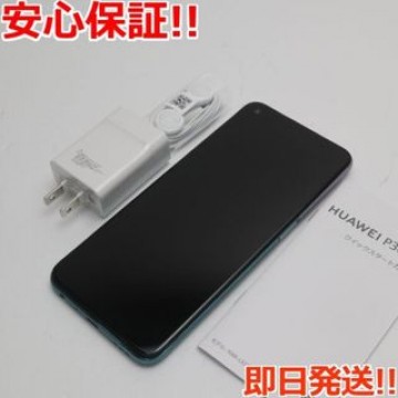 超美品 OPPO A54 5G OPG02 ファンタスティックパープル