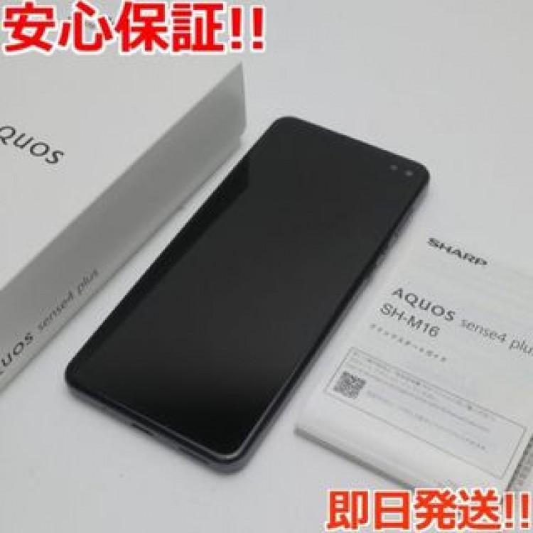 超美品 SIMフリー AQUOS sense4 plus SH-M16ブラック