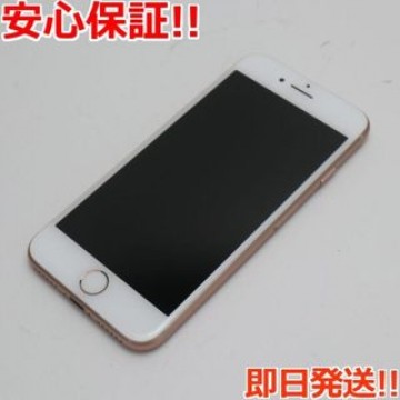超美品 SIMフリー iPhone8 64GB ゴールド