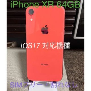 iPhone XR Coral 64 GB SIMフリー IOS17 対応機種