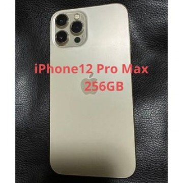 iPhone12pro MAX 256GB ゴールド