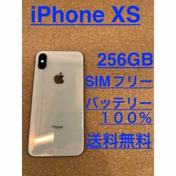 iPhone XS Gold 256 GB SIMフリー